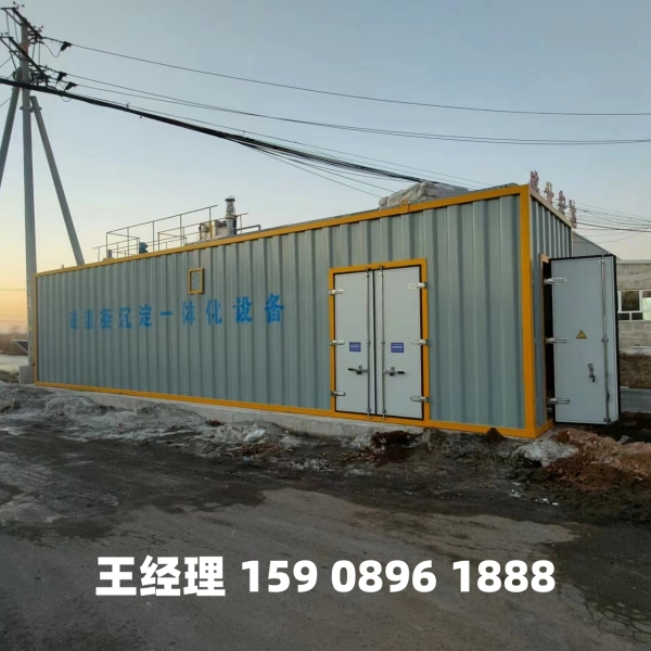 阿克苏磁混凝一体化设备